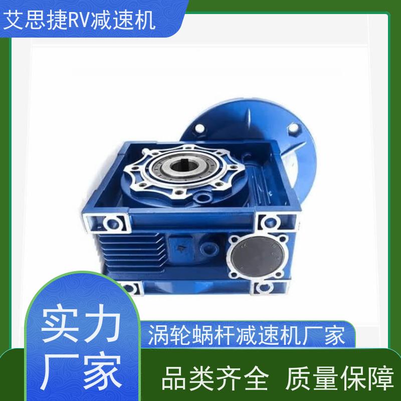 艾思捷 蜗杆蜗轮减速机 铣边机上用 铝壳散热快