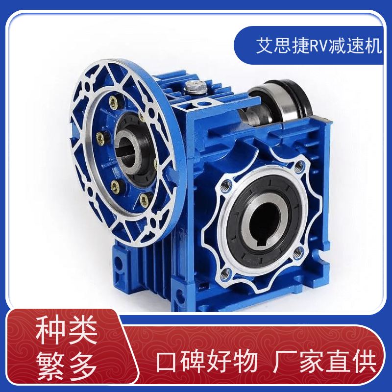 艾思捷 SJMRV蜗轮减速机 自动化设备 铝壳散热快