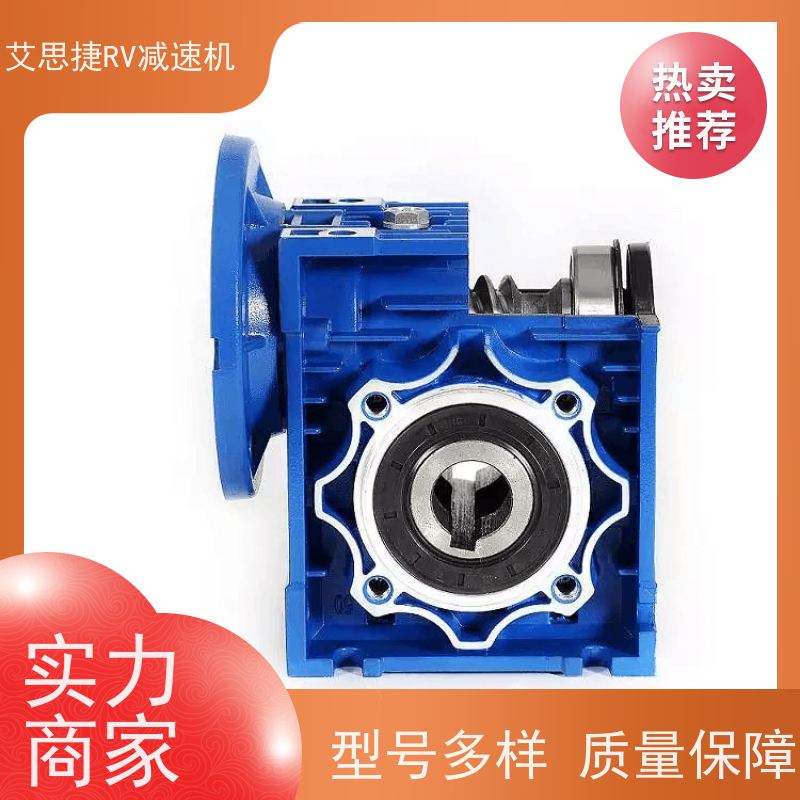 艾思捷 SJMRV蜗轮减速机 生产流水线用 维护方便