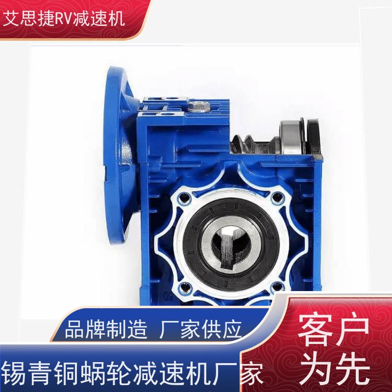 艾思捷 SJMRV蜗轮减速机 铣边机上用 铝壳散热快