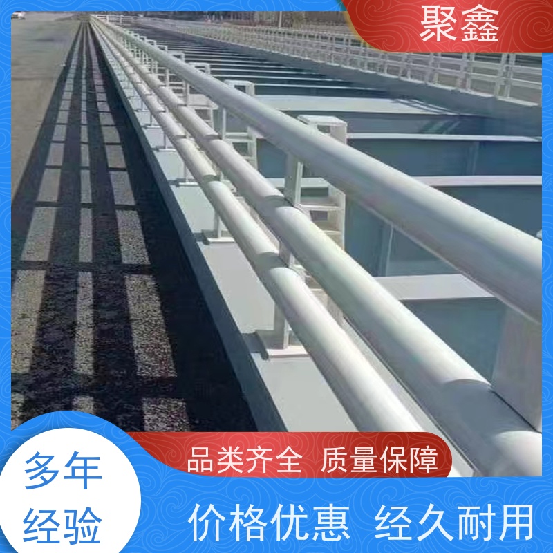 聚鑫 甘肃防护栏出售 机场水域隔离栏杆 厂家供应 售后无忧