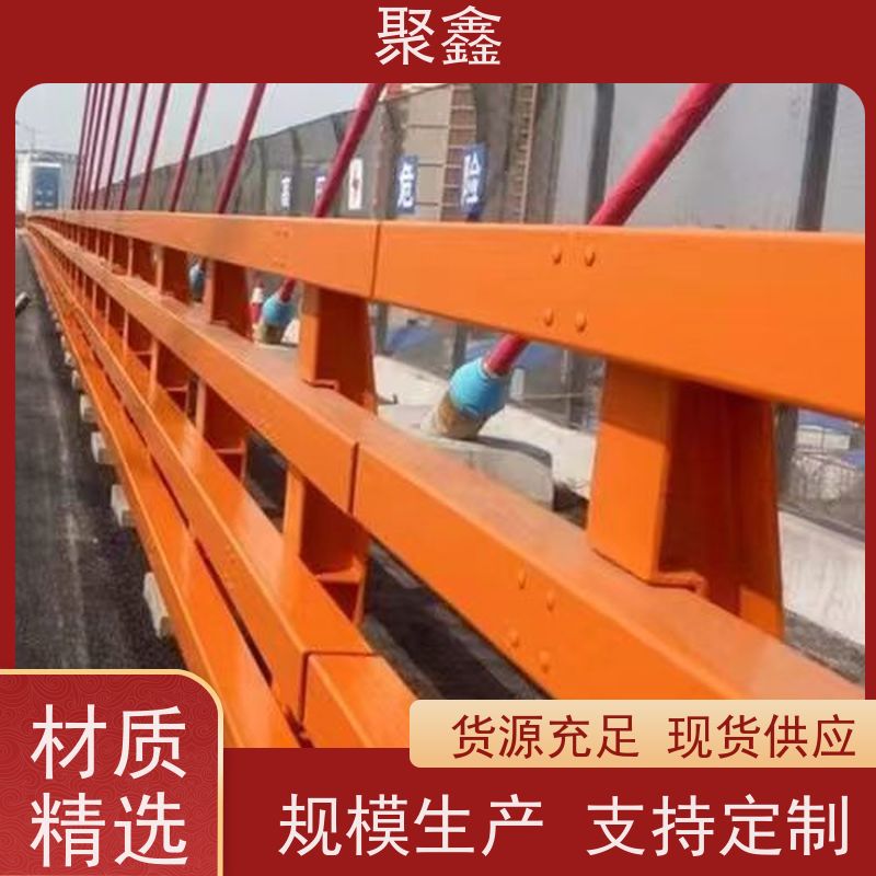 聚鑫 甘肃景观栏杆 铝合金石材栏杆 物流配送 发货快