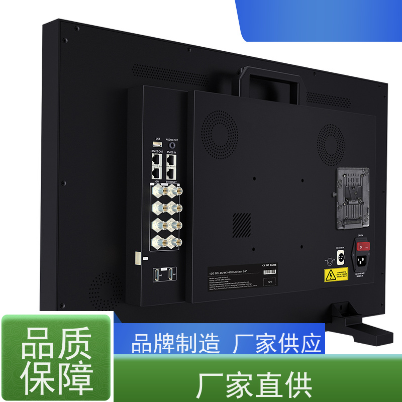 调色监视器 U240 雷电监视器 调色监视器 铝合金材质