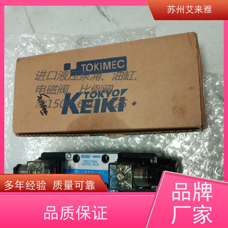 D-CG-02,DG4V-5-2C-M-P7L-H-7-50-JA1Y 东京计器TOKYOKEIKI止回阀