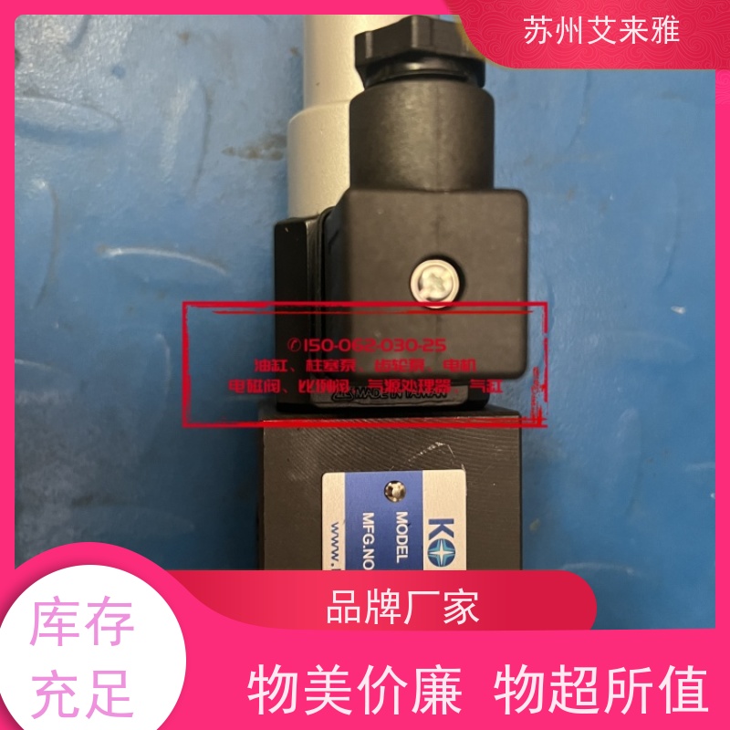 KOMPASS电磁阀节能化压力截止阀MPW-06