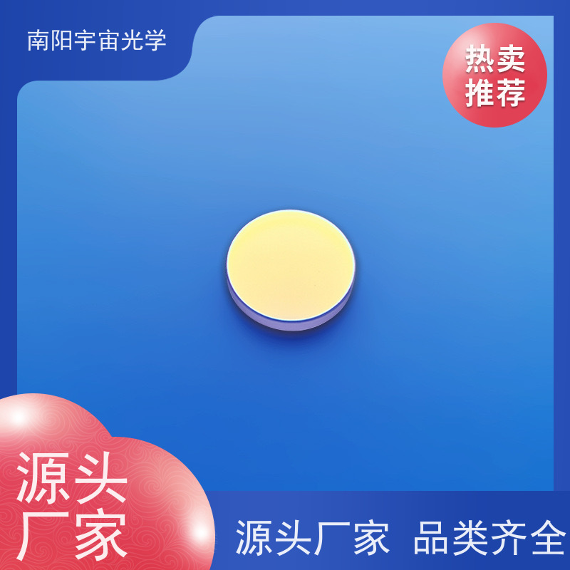 南阳 小 望远镜镜片加工 生产基地 一站式服务