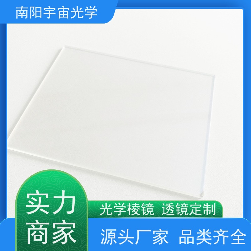 广州 小 光学镜片加工 一站式服务