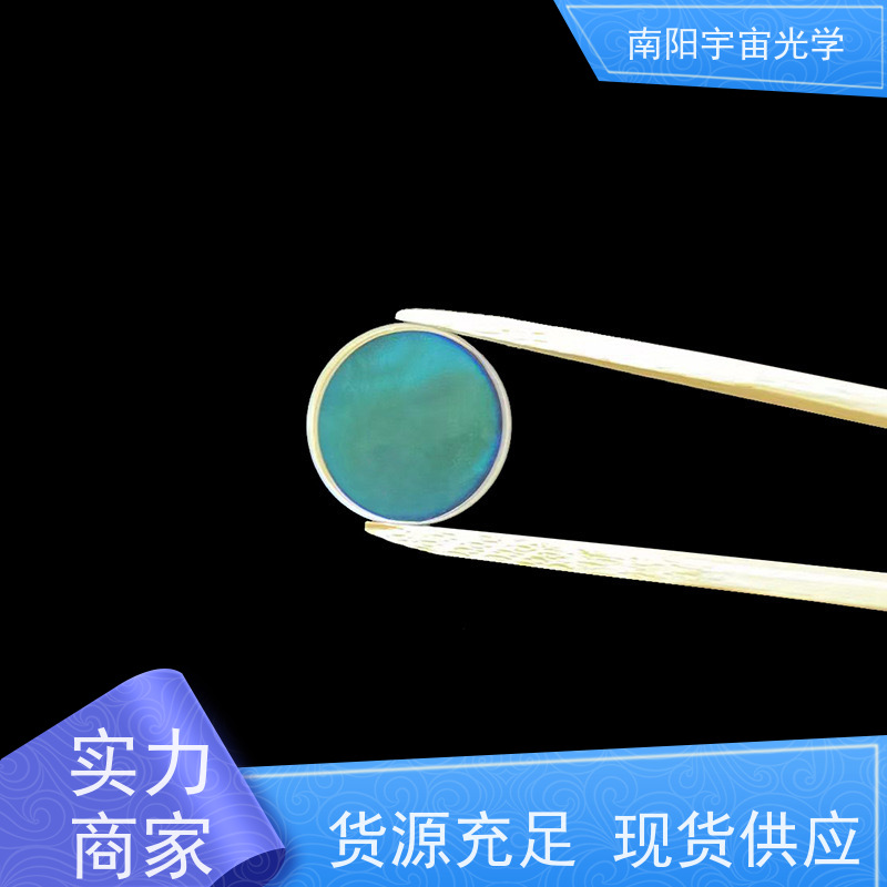 北京 光学反射镜加工 生产基地 一站式服务