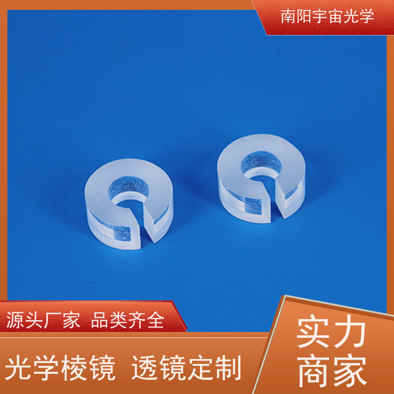 上海 高精度 光学镜片的加工 一站式服务