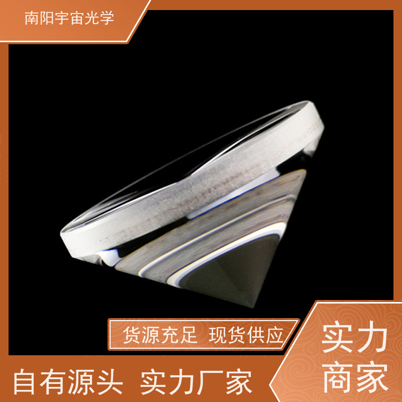 成都 光学加工镜片 可大量定制 一站式服务