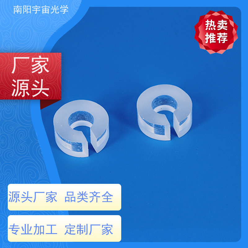 成都 大 光学反射镜加工 生产基地 一站式服务