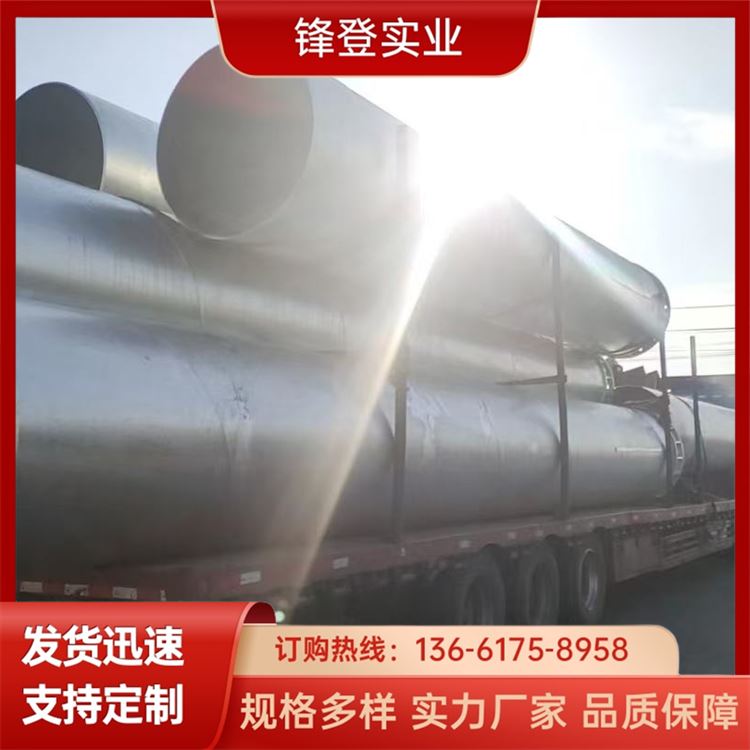 锋登实业 q235b螺旋管 水利工程用 厂库发货 城市排水给水供暖管道
