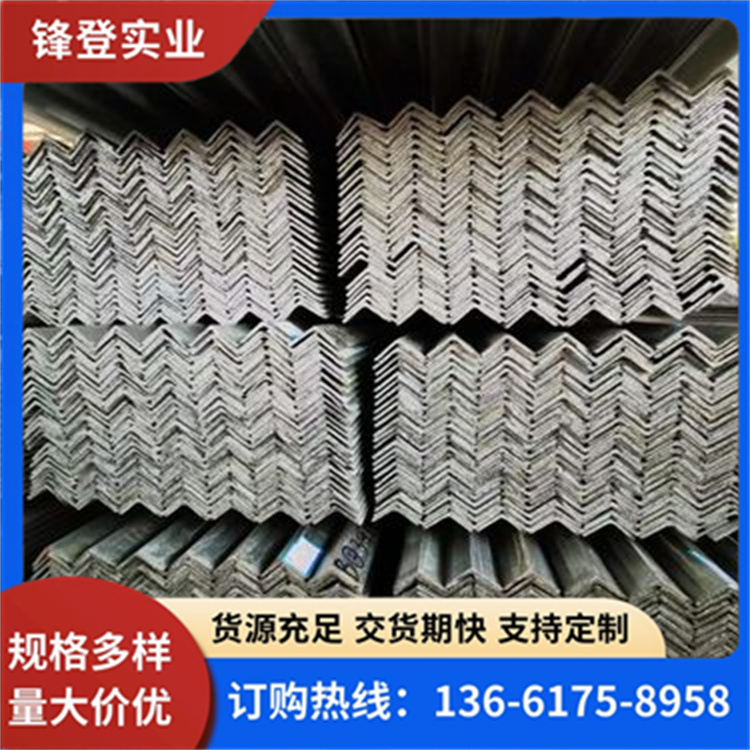 锋登实业 平整镀锌角钢 12.5# 厂家批发  规格齐全 机械加工用