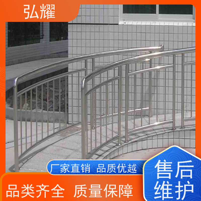 弘耀 商场广场 楼梯扶手安全围栏 定制焊接加工维修 品质保证