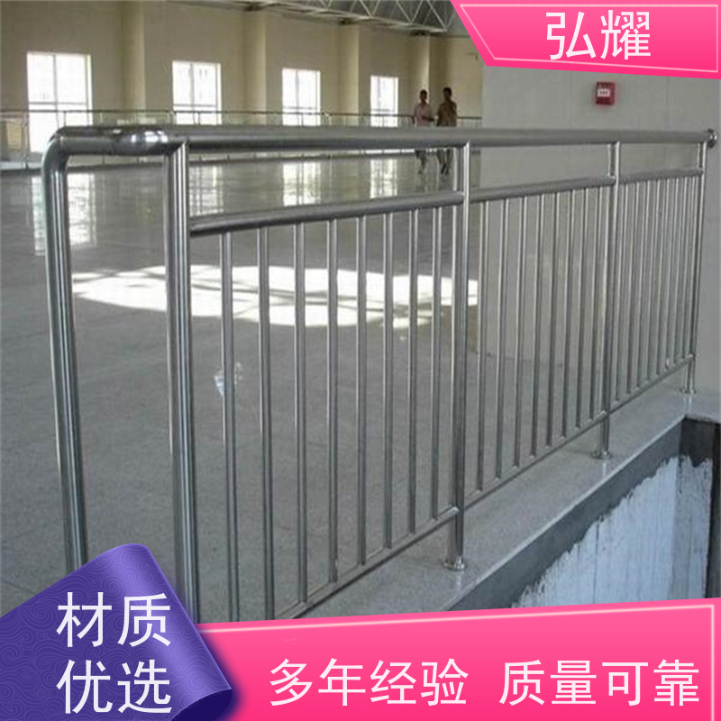 弘耀 景区公园 楼梯扶手安全围栏 定制焊接加工维修 抗冲击