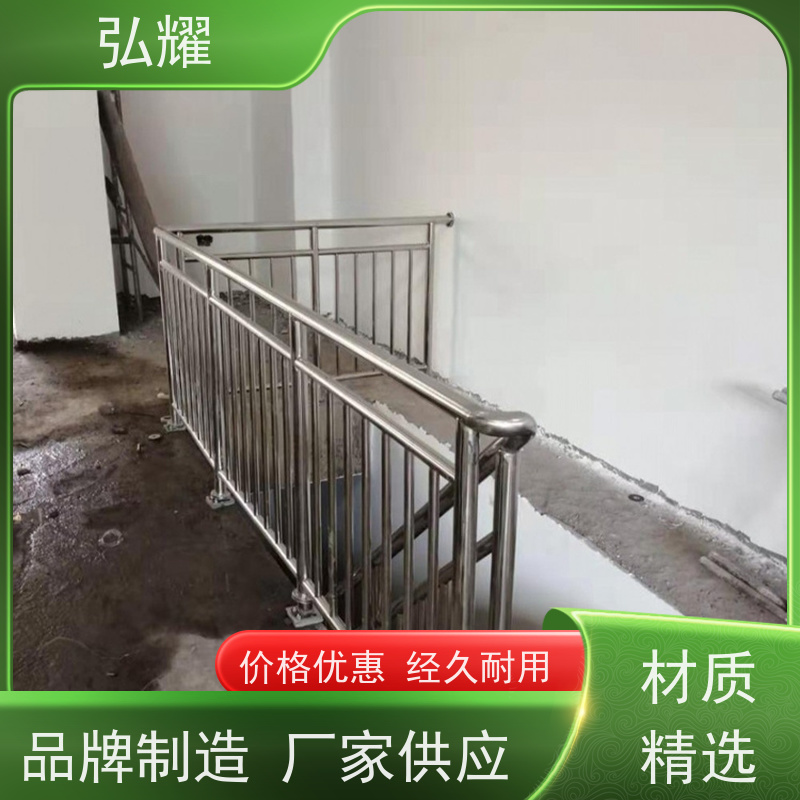 弘耀 商场广场 楼梯扶手安全围栏 定制焊接加工维修 抗冲击