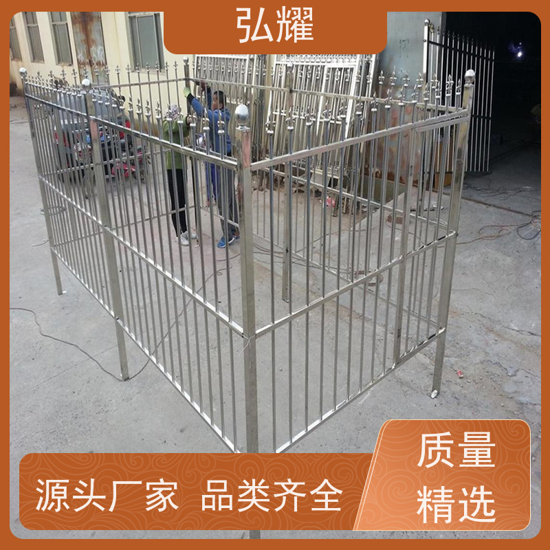 弘耀 户外园区 楼梯扶手安全围栏 定制焊接加工维修 耐腐蚀