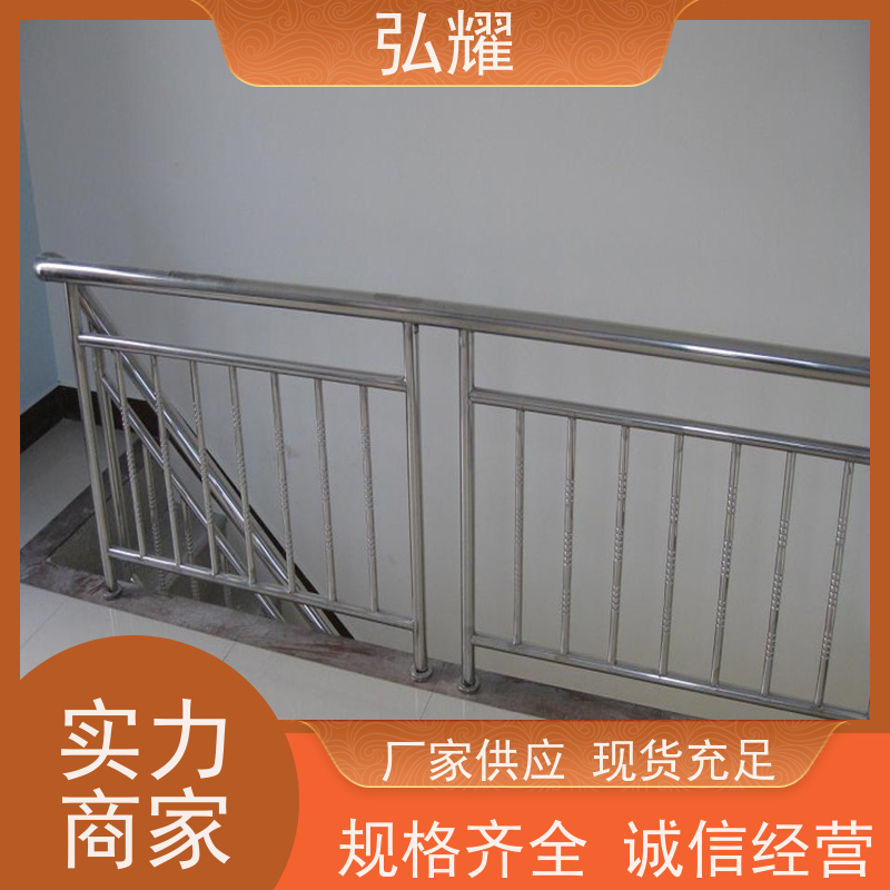 弘耀 商场广场 楼梯扶手安全围栏 定制焊接加工维修 耐腐蚀