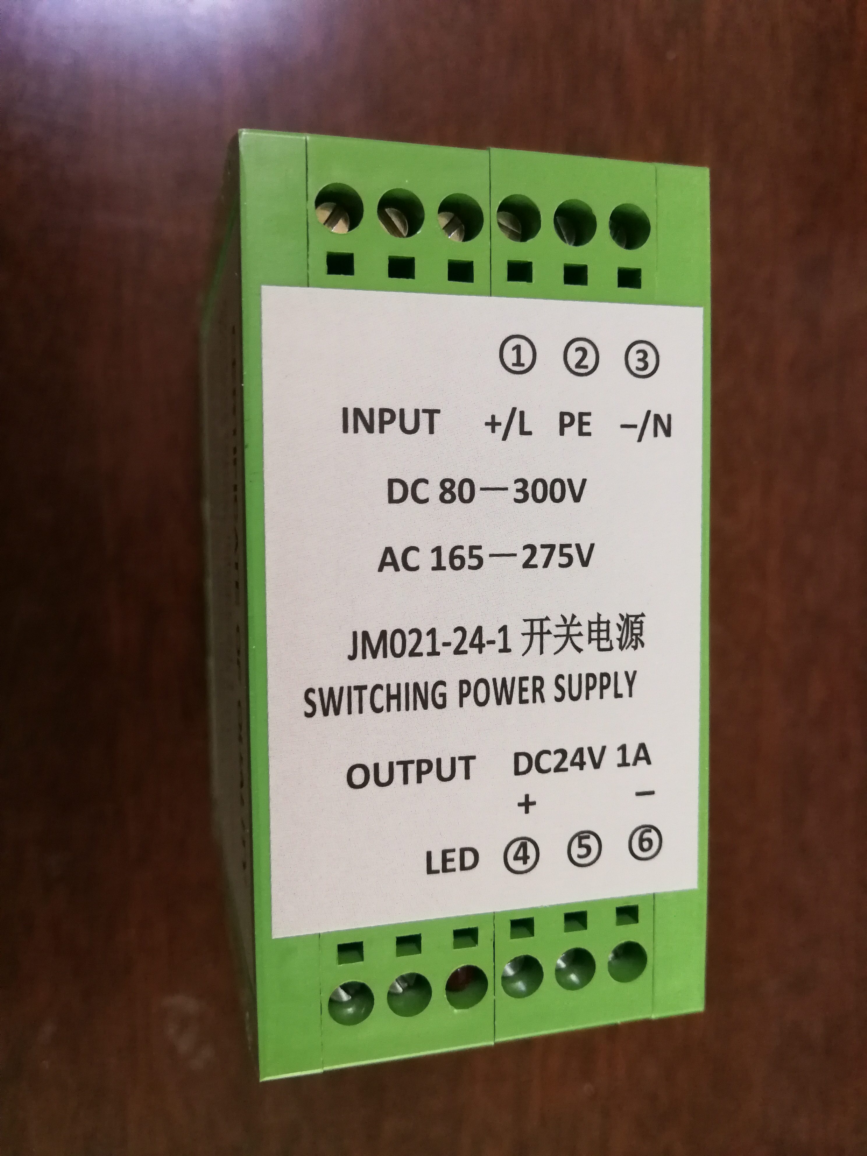 许继JM021-24-1开关电源