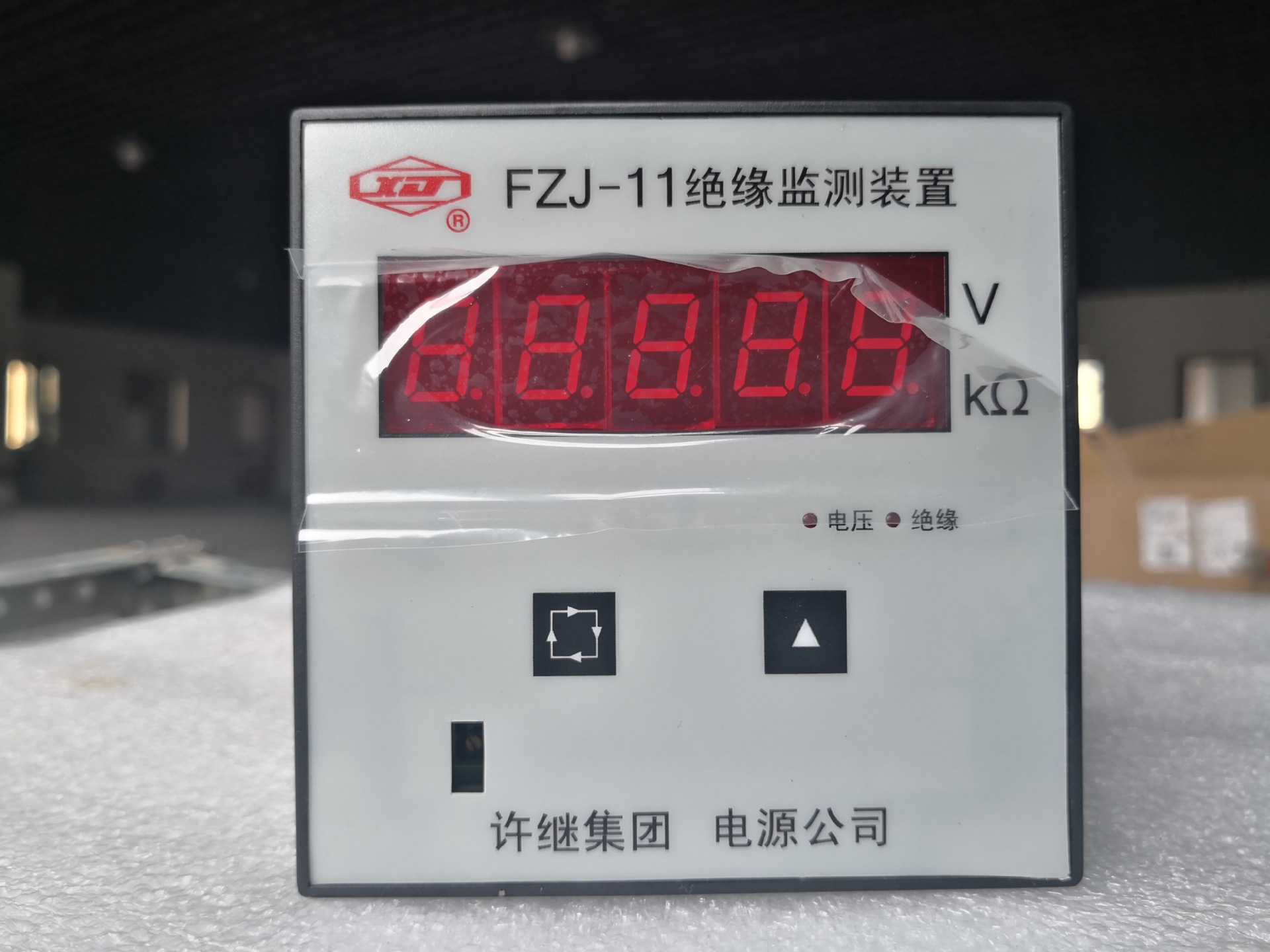 许继FZJ-11型绝缘监测装置