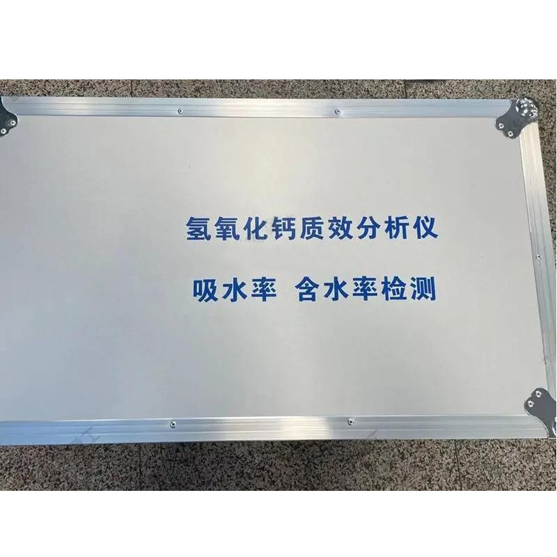 实验室专用 氢氧化钙质效分析仪 二氧化碳吸收率、粉尘率检测