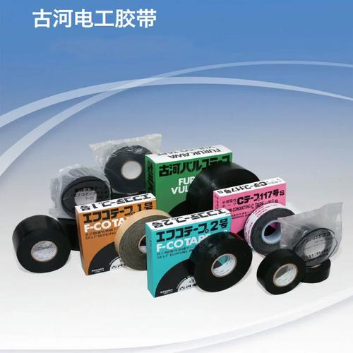 供应全国furukawa 古河半导体用胶带