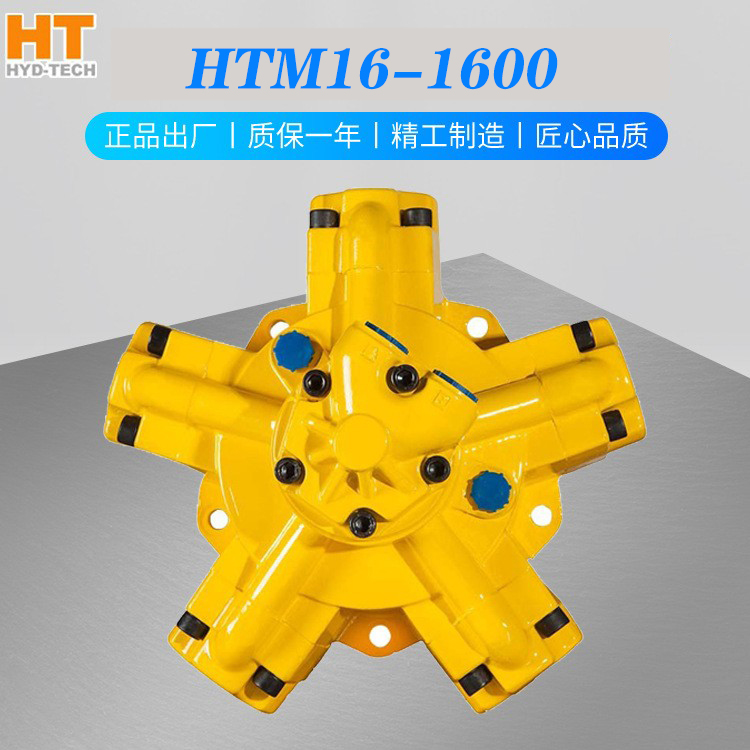宁波怀特外五星液压马达HTM16-1600