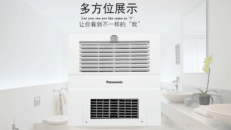 北京松下浴霸FV-27BU2C风暖浴霸暖浴快FV-27BU2CW