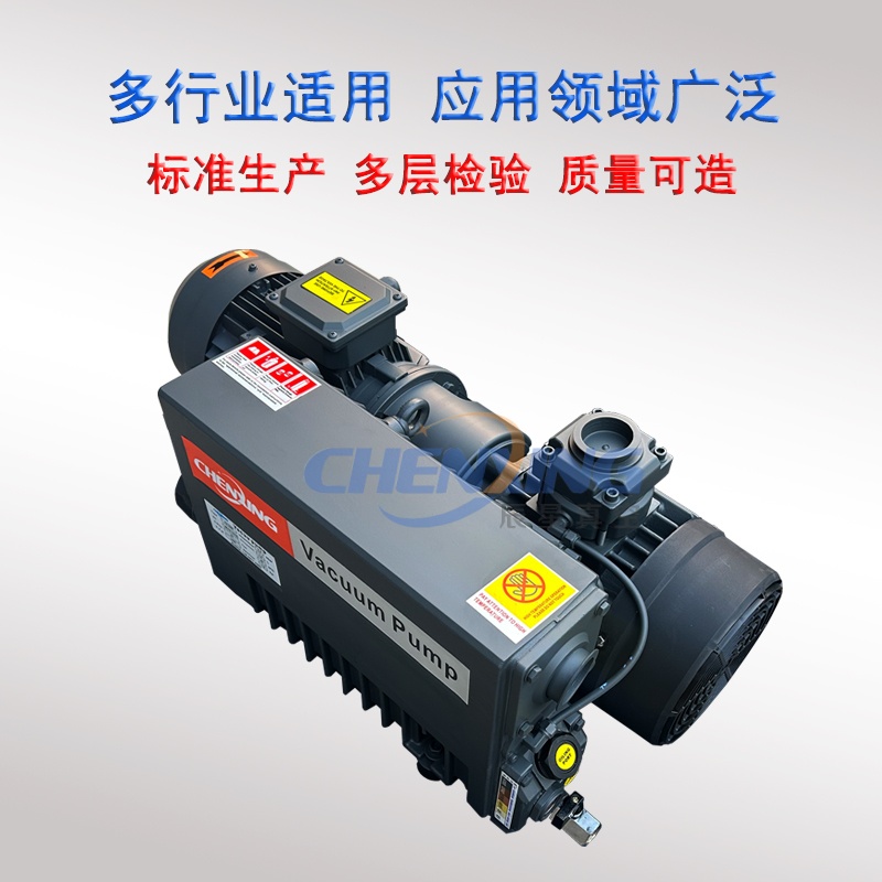 真空冷冻干燥泵浦,食品真空脱气负压气泵,食品机械真空泵