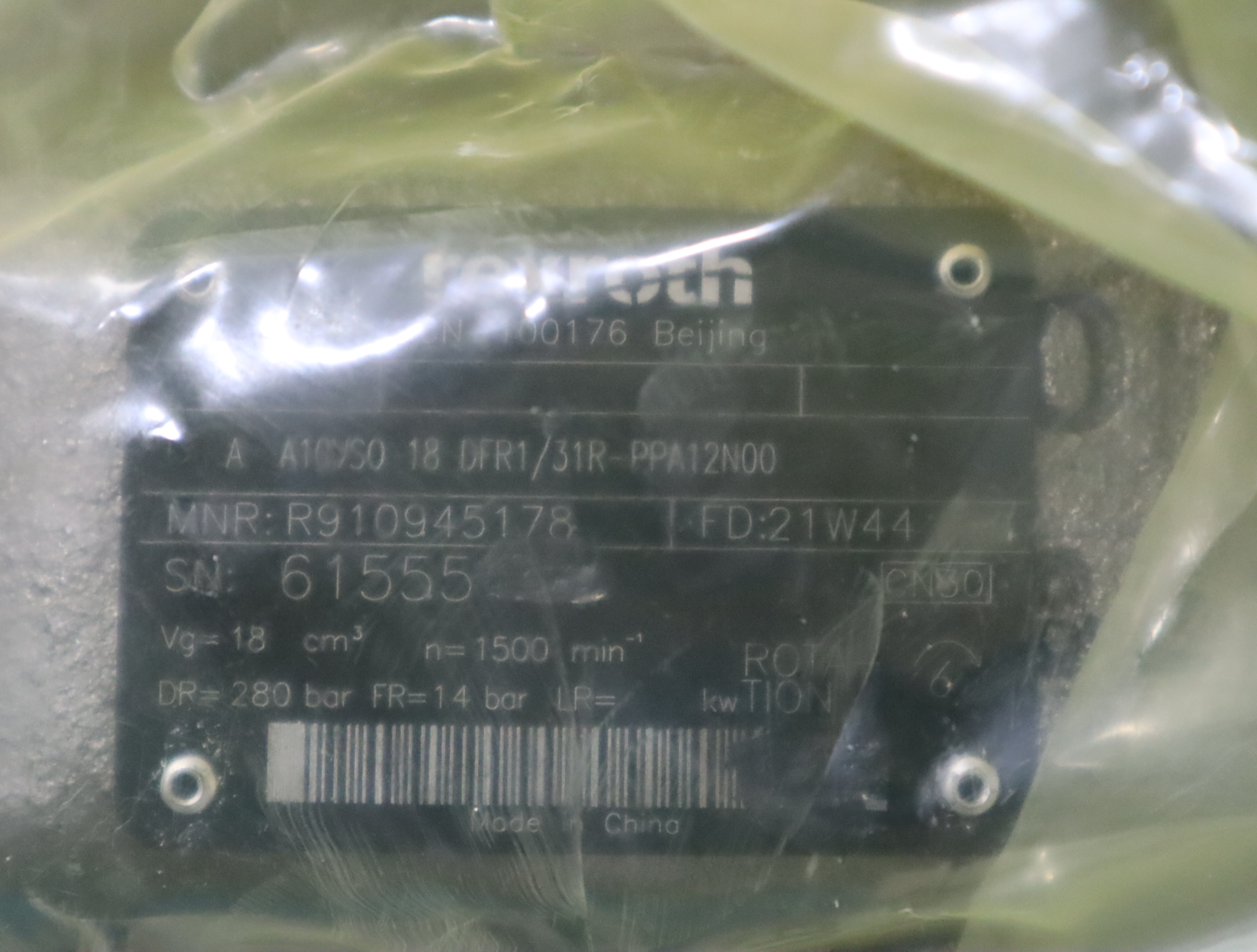 A A10VSO18DFR1/31R-PPA12N00 R910945178 力士乐REXROTH柱塞泵