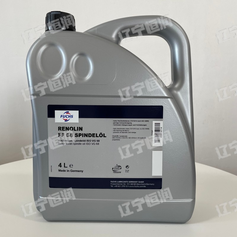 德国FUCHS RENOLIN FF 68 SPINDELOL高清洁主轴油4L/桶