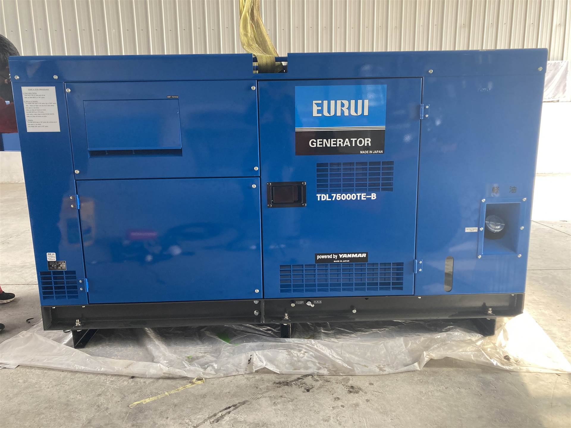 原装日本进口东洋静音发电机