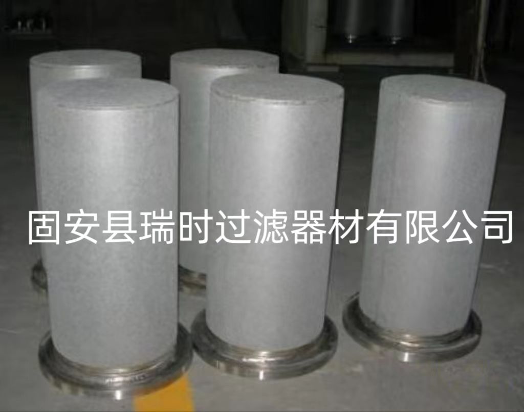 坚固实用不锈钢粉末烧结滤芯--精密过滤--瑞时过滤
