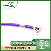 ANYDATA-Interbus-PVC 远程总线电缆