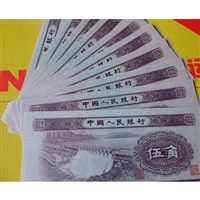 收藏朝阳区回收上门62年背绿一角纸币发展前景好