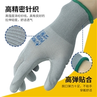 星宇劳保手套PU518防滑工业工作透气防静电耐磨劳保干活手套