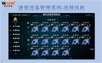 淮安市设计院推荐IC POM控制单元特点