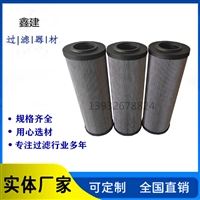 风电设备R928006000折叠玻璃纤维油除杂质 力士乐液压油滤芯