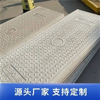 中天 电力盖板 复合电缆沟盖板 耐火性强 受力均匀 噪音低