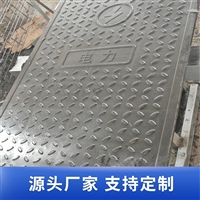 中天新材 复合电缆沟盖板 耐磨 耐化学腐蚀 防火墙 隧道可用