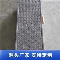 中天 复合电缆沟盖板 隧道盖板 应用广泛 结构平稳 字样可定制