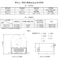 许继FCT-31/32/33 FCT-12G互感器