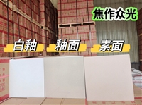 焦作众光300白釉耐酸砖