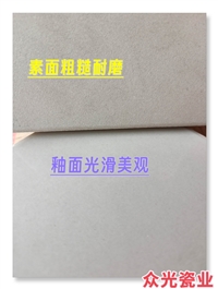 众光耐酸砖工业腐蚀好帮手