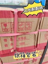 焦作众光耐酸砖150规格素面