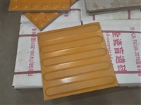 一块众光盲道砖轻松引导安心出行