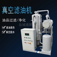 不锈钢多功能便携式滤油机