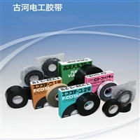 供应全国furukawa 古河半导体用胶带