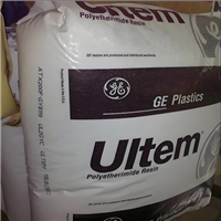 耐低温冲击PEI 沙伯基础 DU242