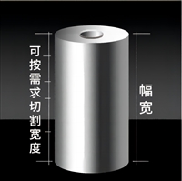 定制铝箔卷膜 全自动机用包装膜 器械设备食品真空镀铝膜